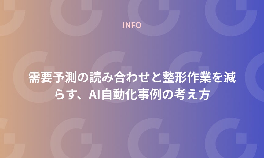 https://gdx-corp-sitekey.g.kuroco-img.app/v=1778830201/files/user/ページ：ニュース/15-20220630 (13).jpg